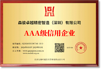 AAA credit rating