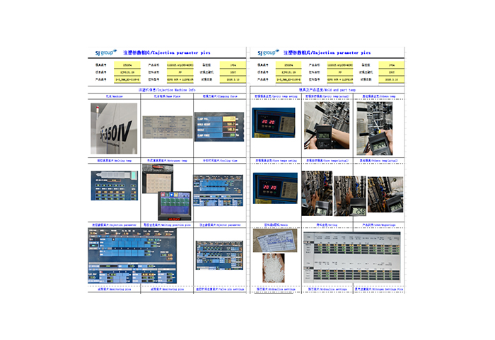 .06。模具连续运作8小时，每15分钟取件测试合盖后密封情况，全部产品100通过无泄漏测试。 泄漏测试数据与过程管控图一